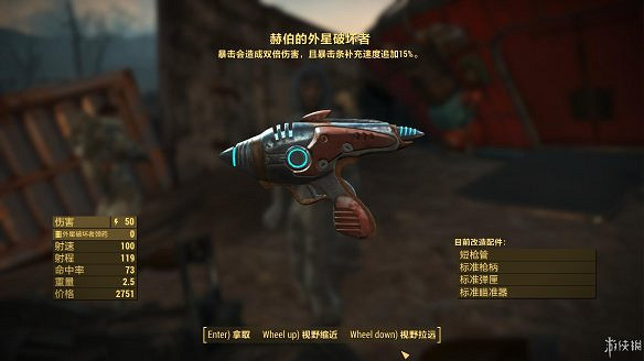 《異塵餘生4》圖文流程攻略[全遊戲劇情+全任務展開+搖頭娃娃收集+重要物品收集+同伴募集] 【四線結局已完結】