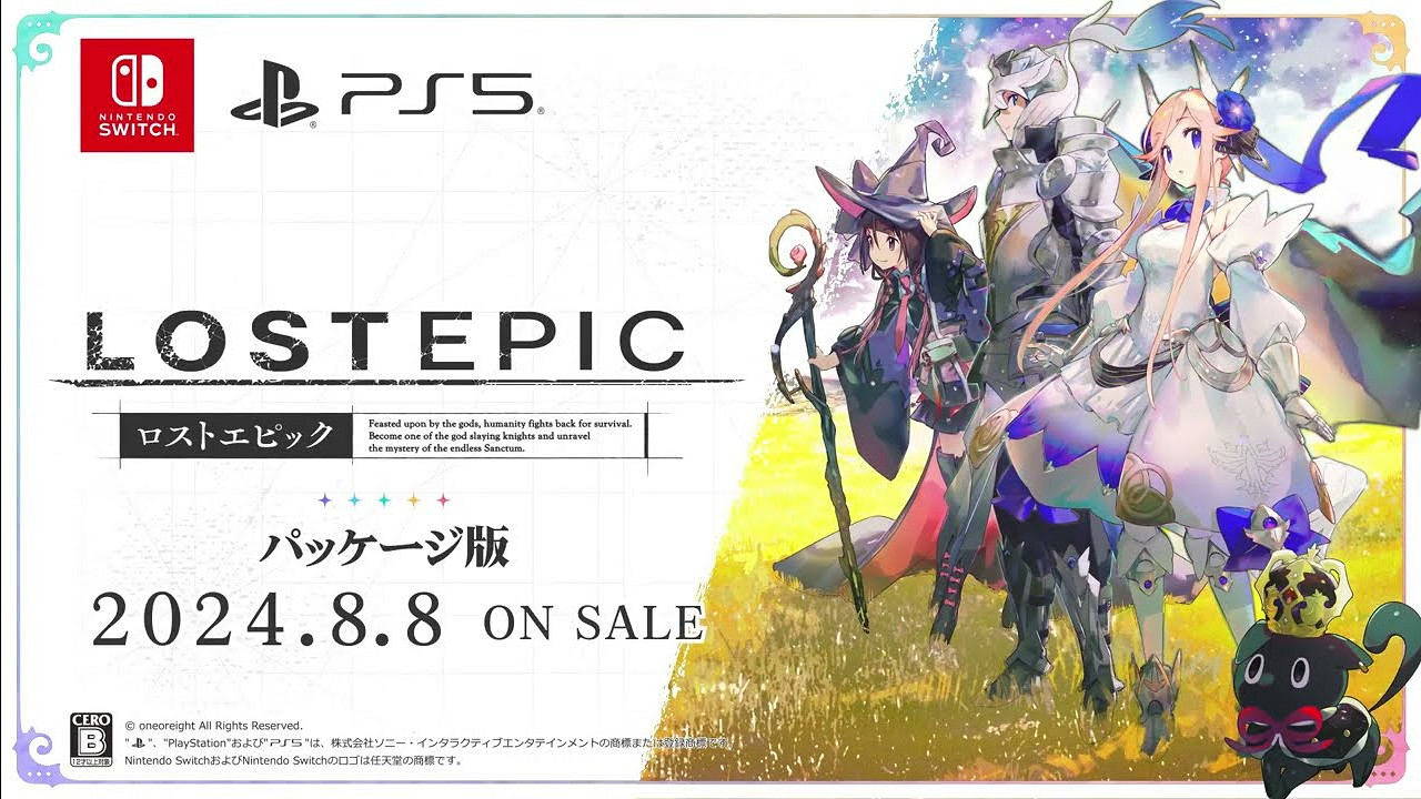 2D動作RPG《失落史詩》實體版將於8月8日發售