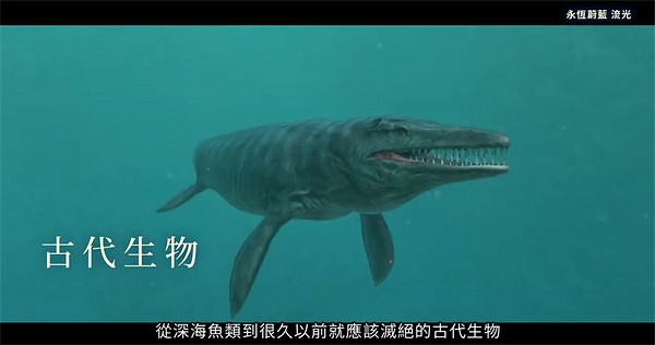 《永恒蔚藍:流光》介紹影片公布:支援30人同時遊玩 《永恒蔚藍:流光》介紹影片公布:支援30人同時遊玩