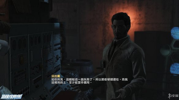 《異塵餘生4》圖文流程攻略[全遊戲劇情+全任務展開+搖頭娃娃收集+重要物品收集+同伴募集] 【四線結局已完結】