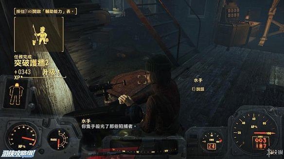 《異塵餘生4》圖文流程攻略[全遊戲劇情+全任務展開+搖頭娃娃收集+重要物品收集+同伴募集] 【四線結局已完結】