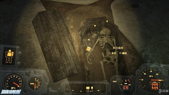 《異塵餘生4》圖文流程攻略[全遊戲劇情+全任務展開+搖頭娃娃收集+重要物品收集+同伴募集] 【四線結局已完結】