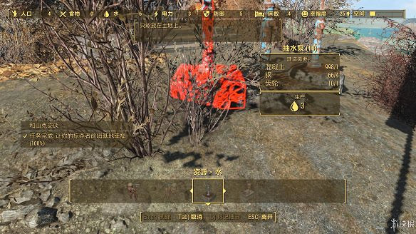 《異塵餘生4》圖文流程攻略[全遊戲劇情+全任務展開+搖頭娃娃收集+重要物品收集+同伴募集] 【四線結局已完結】