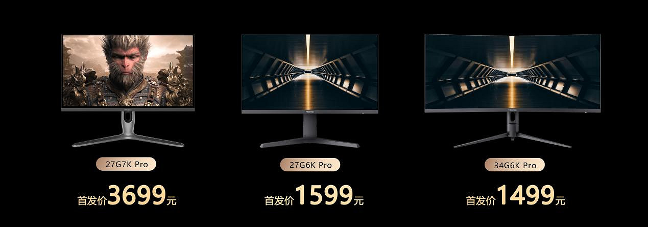 海信發布《黑神話:悟空》官方合作顯示器27G7K Pro 海信發布《黑神話:悟空》官方合作顯示器27G7K Pro