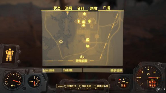 《異塵餘生4》圖文流程攻略[全遊戲劇情+全任務展開+搖頭娃娃收集+重要物品收集+同伴募集] 【四線結局已完結】