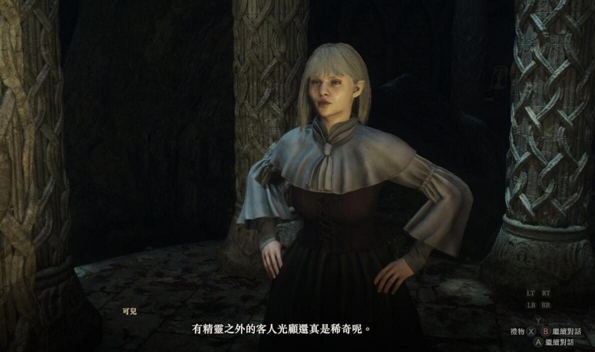 《龍之信條2》追隨者專長技能書收集攻略 《龍之信條2》追隨者專長技能書收集攻略