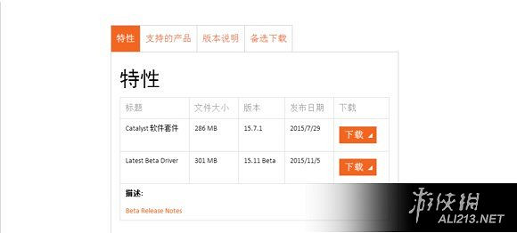 《異塵餘生4》黑屏、閃退及跳出等問題解決辦法合集 《異塵餘生4》黑屏、閃退及跳出等問題解決辦法合集