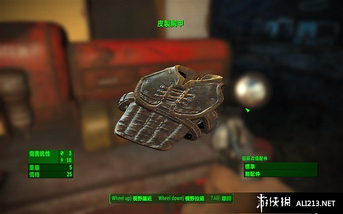 《異塵餘生4》服裝防具及飾品屬性圖覽 《異塵餘生4》服裝防具及飾品屬性圖覽