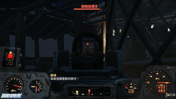 《異塵餘生4》圖文流程攻略[全遊戲劇情+全任務展開+搖頭娃娃收集+重要物品收集+同伴募集] 【四線結局已完結】