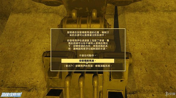 《異塵餘生4》圖文流程攻略[全遊戲劇情+全任務展開+搖頭娃娃收集+重要物品收集+同伴募集] 【四線結局已完結】