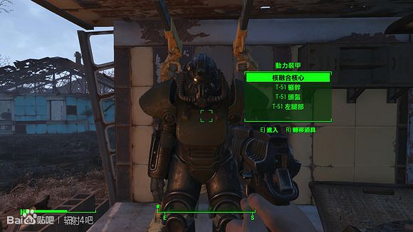 《異塵餘生4》T-51動力甲位置圖文詳解