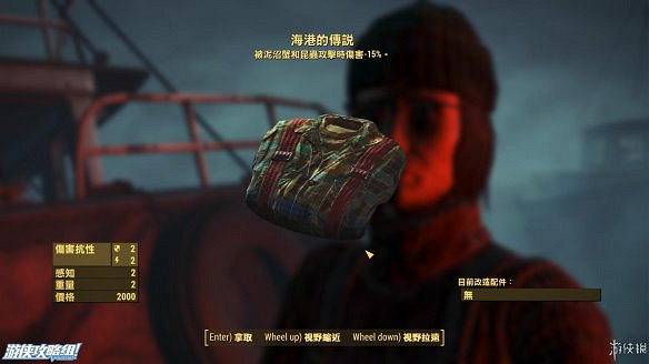 《異塵餘生4》圖文流程攻略[全遊戲劇情+全任務展開+搖頭娃娃收集+重要物品收集+同伴募集] 【四線結局已完結】