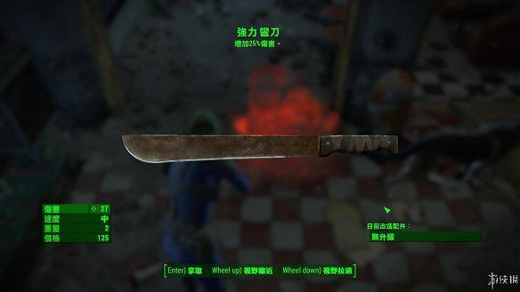 《異塵餘生4》圖文流程攻略[全遊戲劇情+全任務展開+搖頭娃娃收集+重要物品收集+同伴募集] 【四線結局已完結】