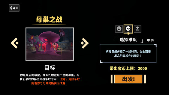 量大管飽！戰鬥爽！割草肉鴿打殭屍遊戲《黎明前夜》今日發售！