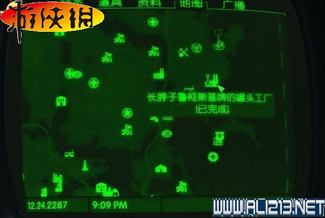 《異塵餘生4》全圖文攻略 全任務劇情教學攻略【完結】 《異塵餘生4》全圖文攻略 全任務劇情教學攻略【完結】