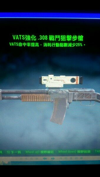 《異塵餘生4》傳奇裝備屬性圖文收集 《異塵餘生4》傳奇裝備屬性圖文收集