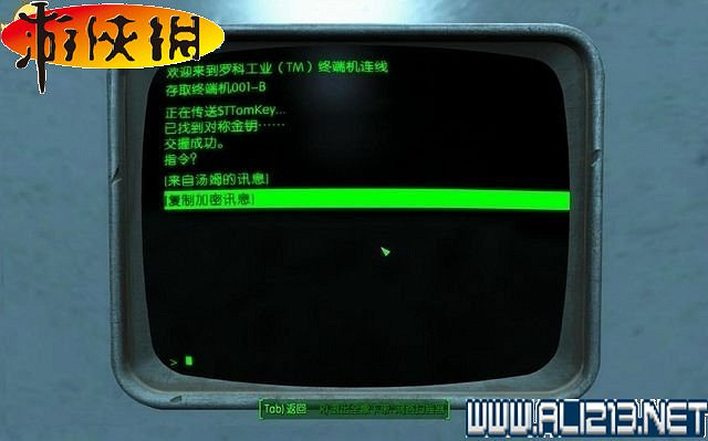 《異塵餘生4》全圖文攻略 全任務劇情教學攻略【完結】