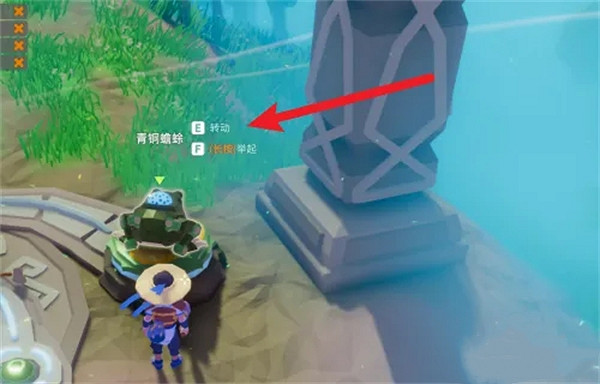 《無徑之林》月井修復方法 《無徑之林》月井修復方法