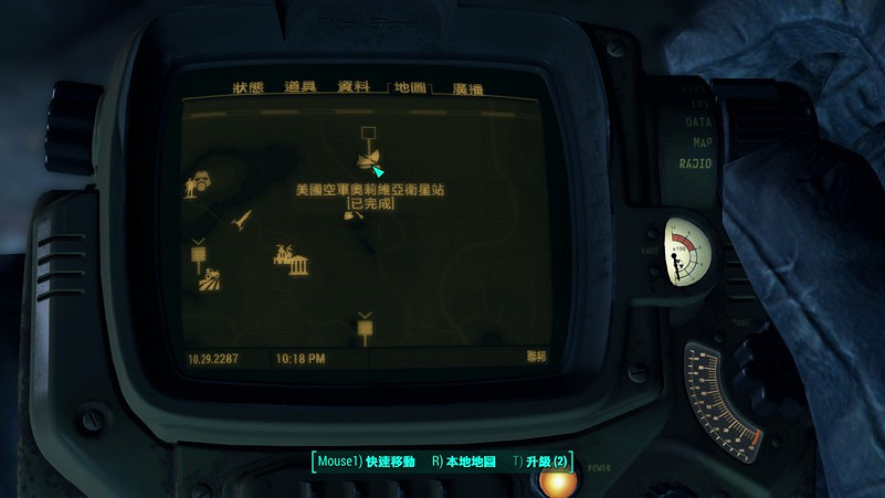 《異塵餘生4》傳奇河沼蟹幼體刷新位置分享