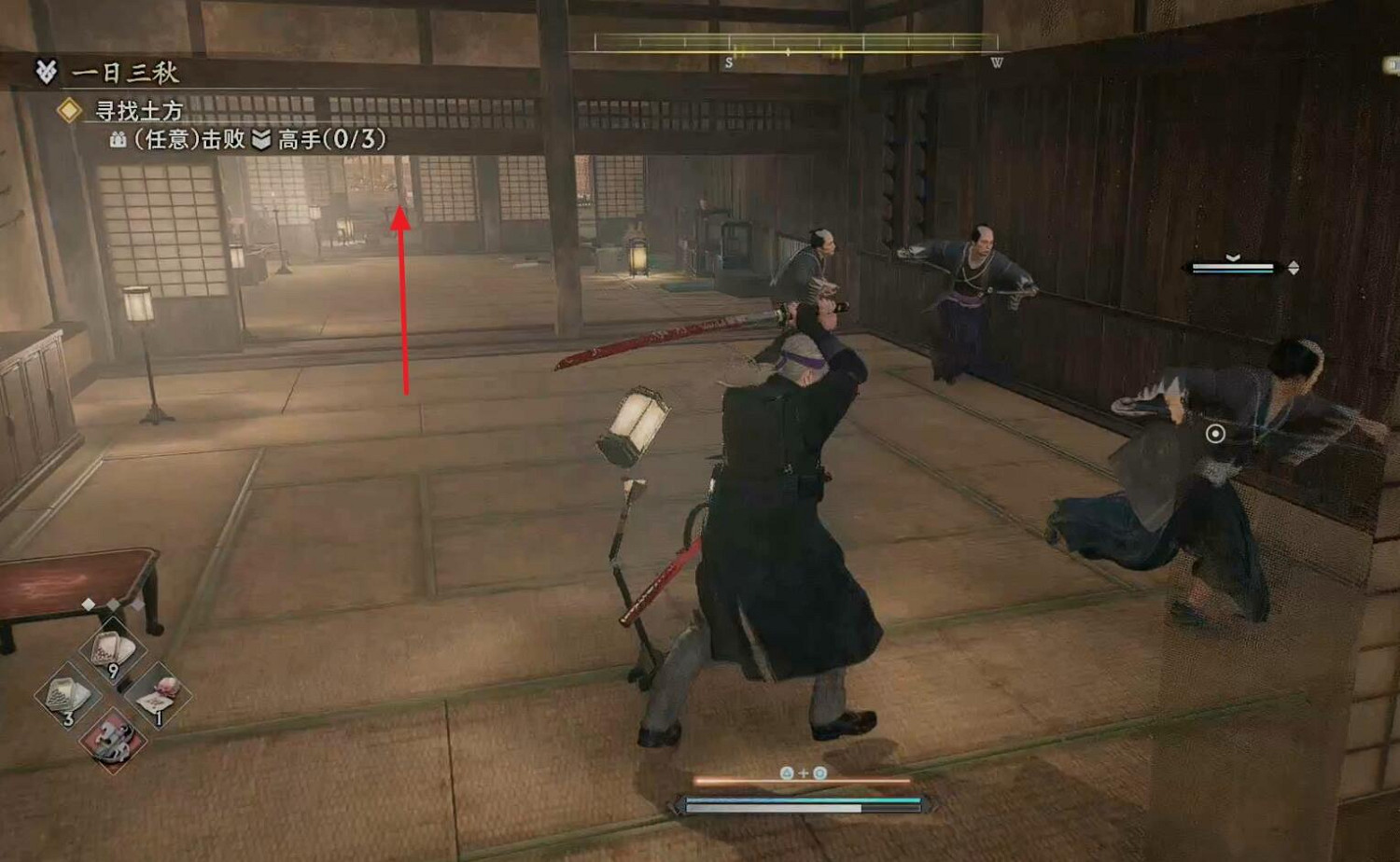 《浪人崛起》支線一日三秋攻略