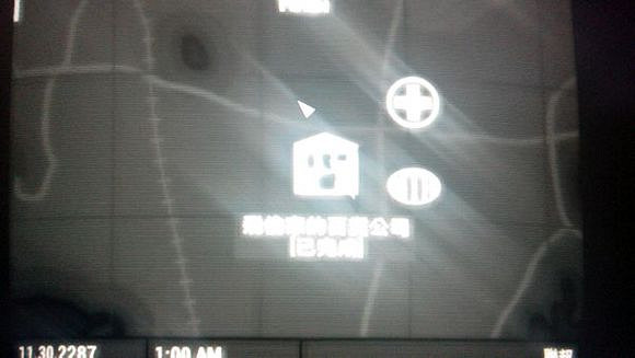 《異塵餘生4》隨機事件求救信號解析攻略