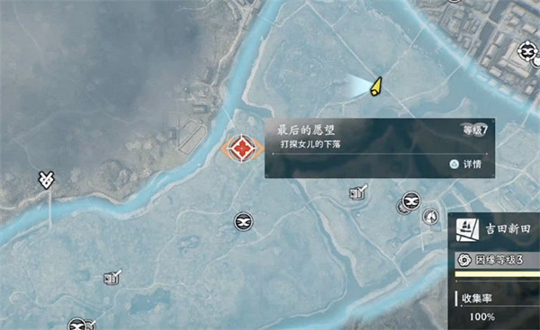 《浪人崛起》最後的願望支線攻略 《浪人崛起》最後的願望支線攻略