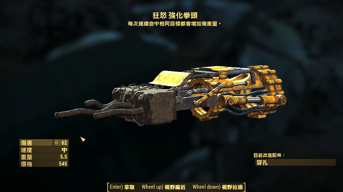 《異塵餘生4》找娃娃任務圖文流程攻略 最恐怖的任務 《異塵餘生4》找娃娃任務圖文流程攻略 最恐怖的任務