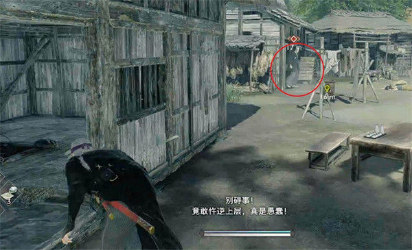 《浪人崛起》斡旋人支線攻略 《浪人崛起》斡旋人支線攻略