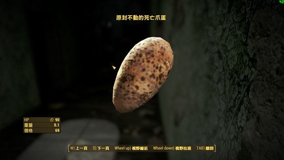 《異塵餘生4》死亡爪蛋位置一覽攻略