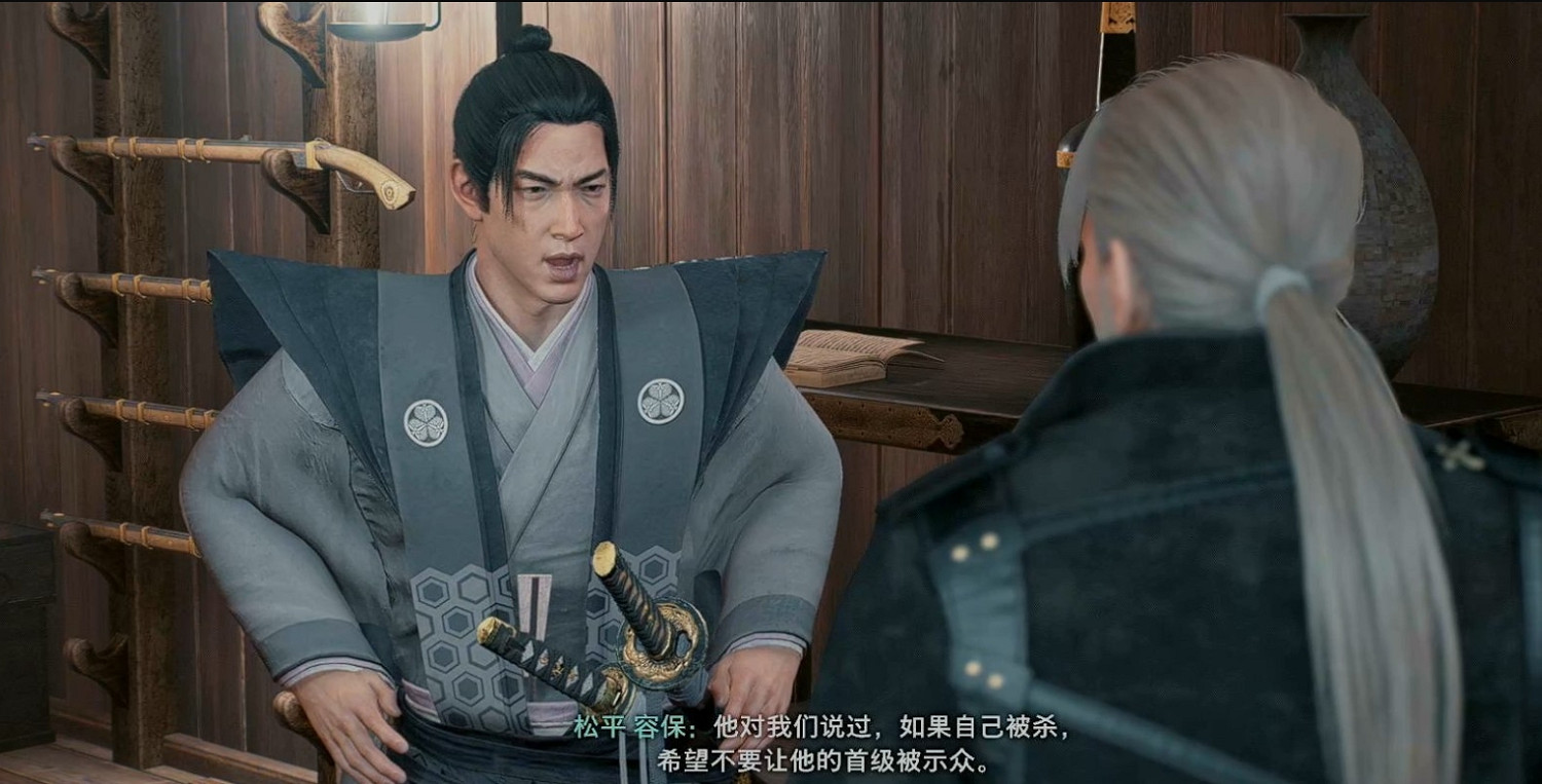 《浪人崛起》朋友的約定支線攻略