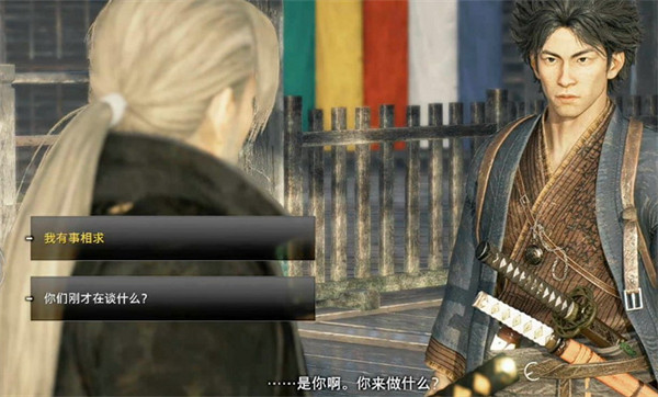 《浪人崛起》進軍世界的商品支線攻略