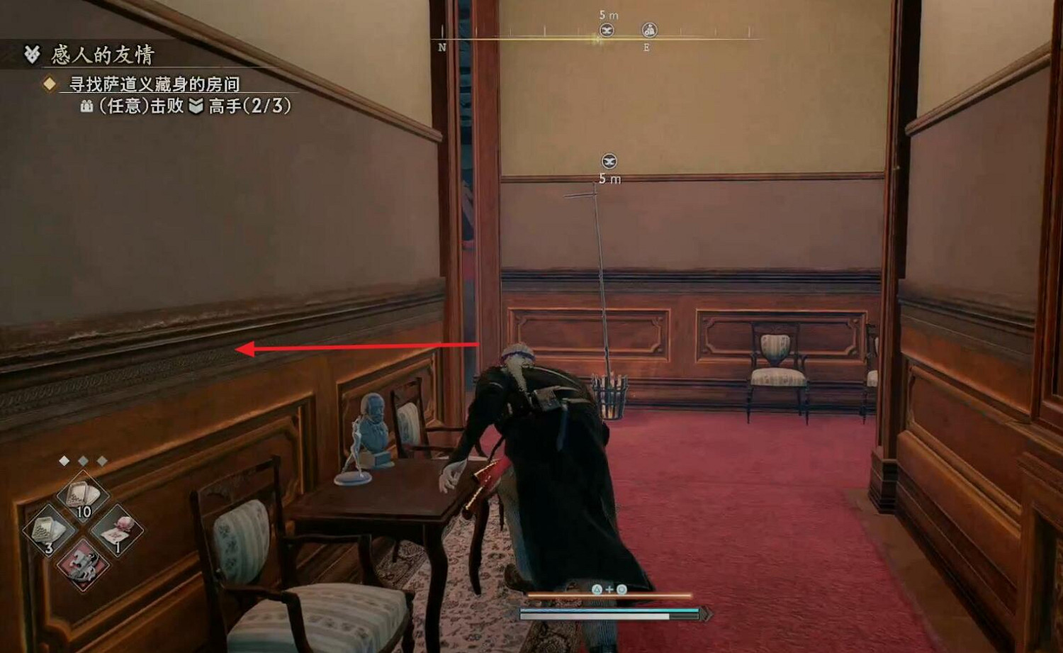 《浪人崛起》支線感人的友情攻略