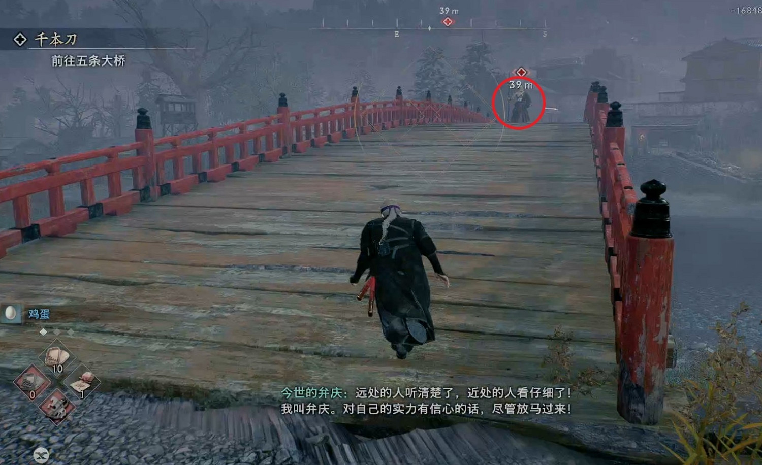 《浪人崛起》千本刀支線攻略