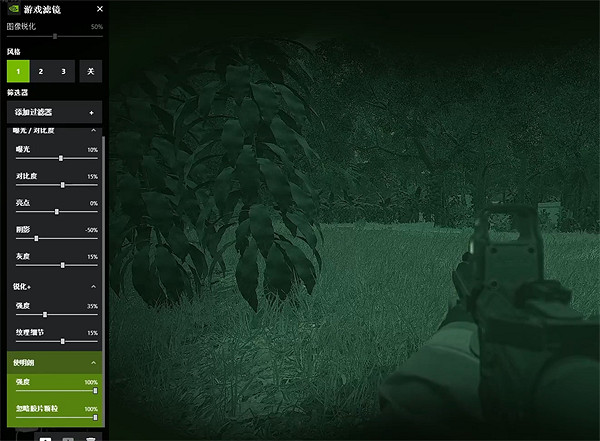 《嚴陣以待》色調調整方法 《嚴陣以待》色調調整方法