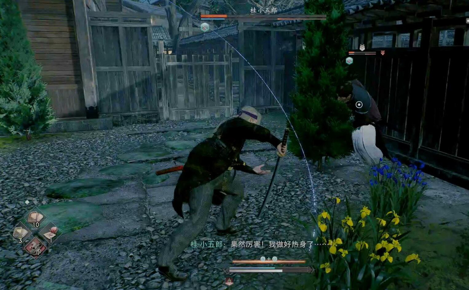 《浪人崛起》支線信義的萌芽攻略 《浪人崛起》支線信義的萌芽攻略