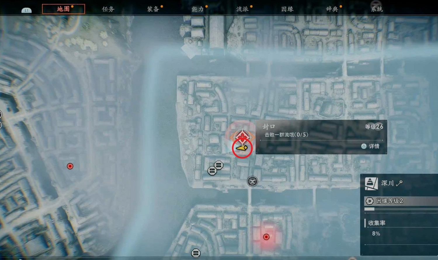 《浪人崛起》封口支線攻略 《浪人崛起》封口支線攻略