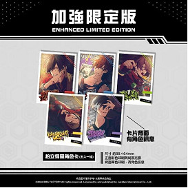 《天獄亂鬪 -strayside-》亞洲中文獨家加強限定版內容公開 《天獄亂鬪 -strayside-》亞洲中文獨家加強限定版內容公開