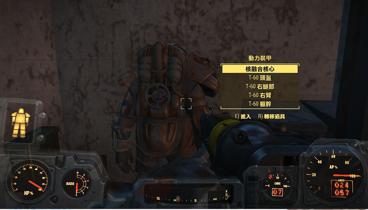 《異塵餘生4》找娃娃任務圖文流程攻略 最恐怖的任務 《異塵餘生4》找娃娃任務圖文流程攻略 最恐怖的任務