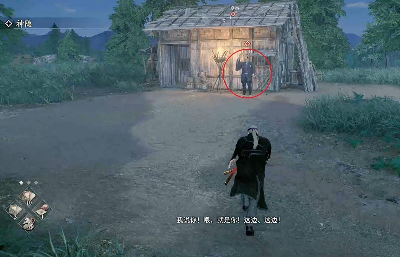 《浪人崛起》神隱支線攻略