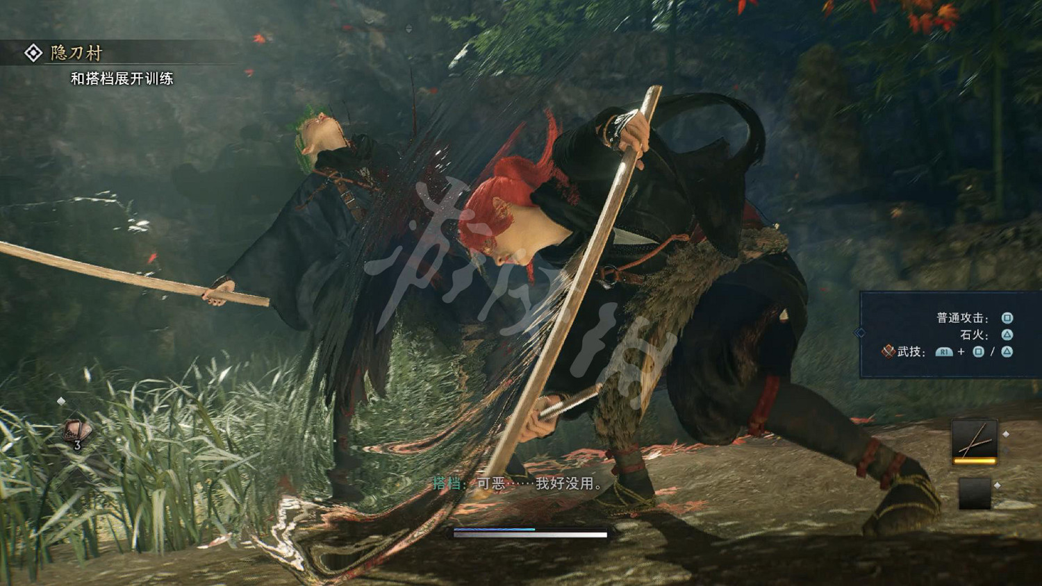 《浪人崛起》圖文攻略 全流程全任務全Boss打法全流派攻略