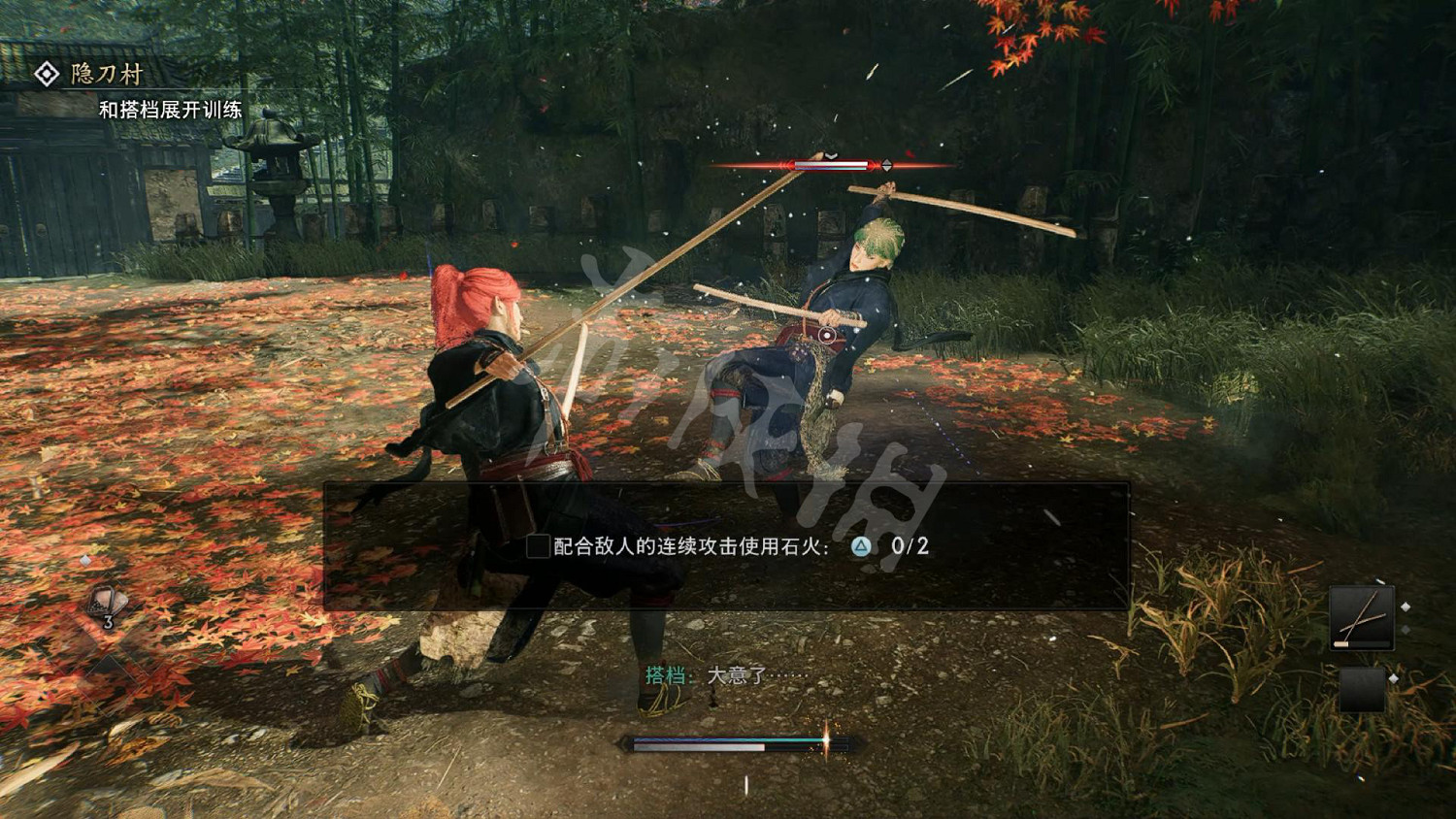 《浪人崛起》圖文攻略 全流程全任務全Boss打法全流派攻略