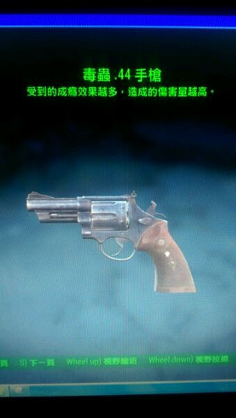 《異塵餘生4》傳奇裝備屬性圖文收集 《異塵餘生4》傳奇裝備屬性圖文收集