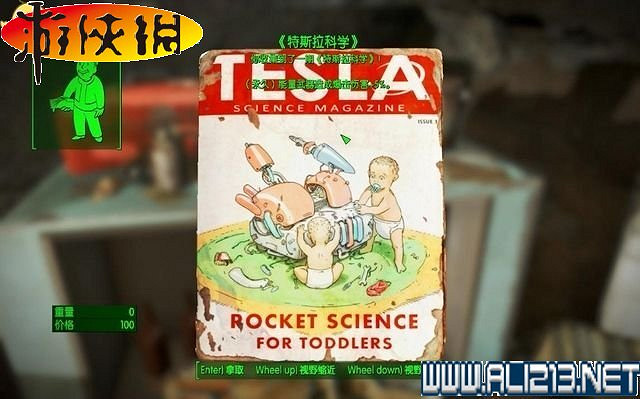 《異塵餘生4》全圖文攻略 全任務劇情教學攻略【完結】