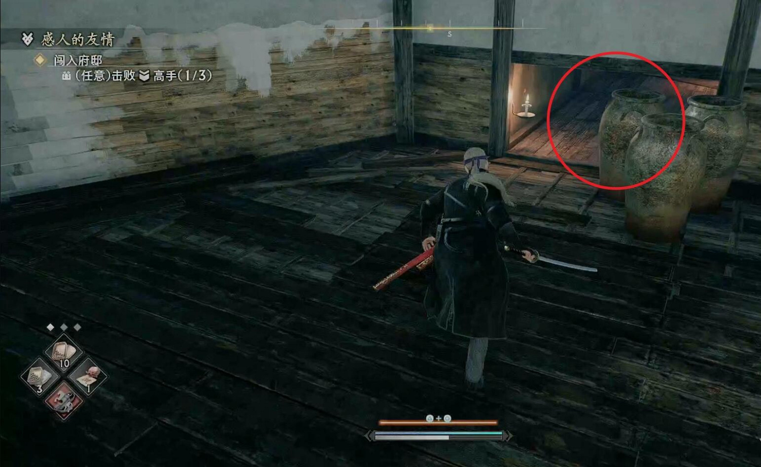 《浪人崛起》支線感人的友情攻略