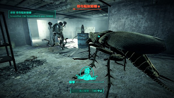 《異塵餘生4》傳奇河沼蟹幼體刷新位置分享