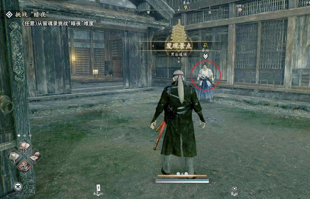 《浪人崛起》天保三劍豪支線攻略