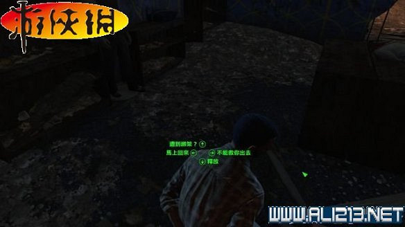 《異塵餘生4》全圖文攻略 全任務劇情教學攻略【完結】 《異塵餘生4》全圖文攻略 全任務劇情教學攻略【完結】