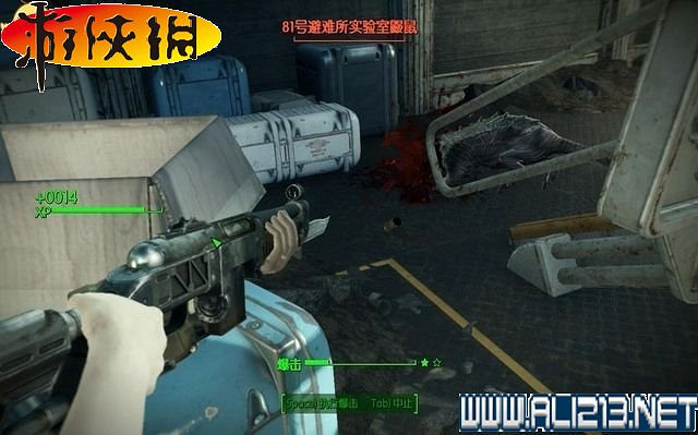 《異塵餘生4》全圖文攻略 全任務劇情教學攻略【完結】