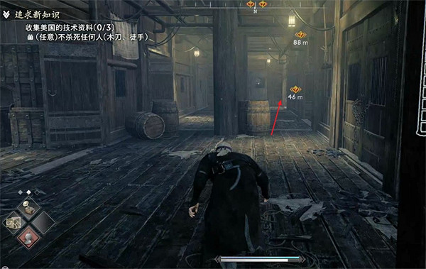 《浪人崛起》追求新知識支線攻略 《浪人崛起》追求新知識支線攻略