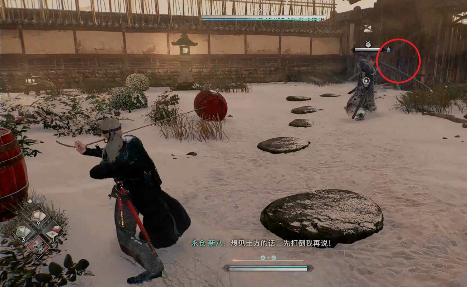 《浪人崛起》支線一日三秋攻略